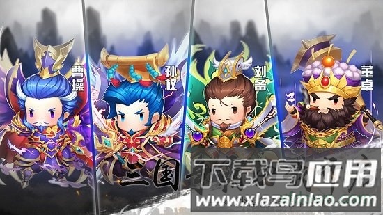 雄霸中原小米游戏截图1