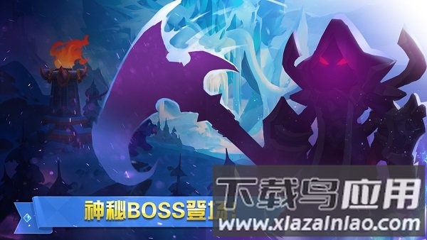 领主总动员无限钻石版截图4