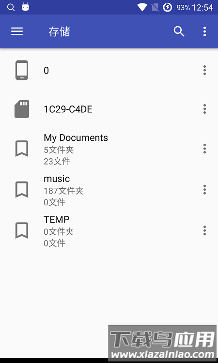 音乐标签app最新版本(musictag)截图3