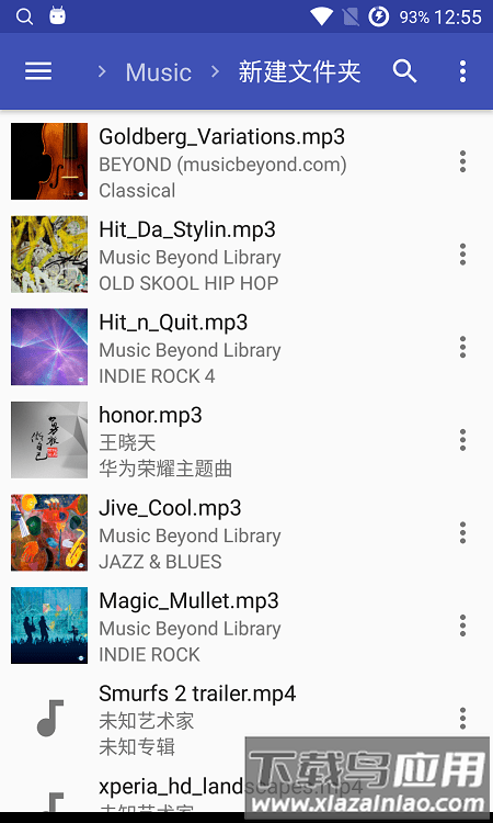 音乐标签app最新版本(musictag)截图4