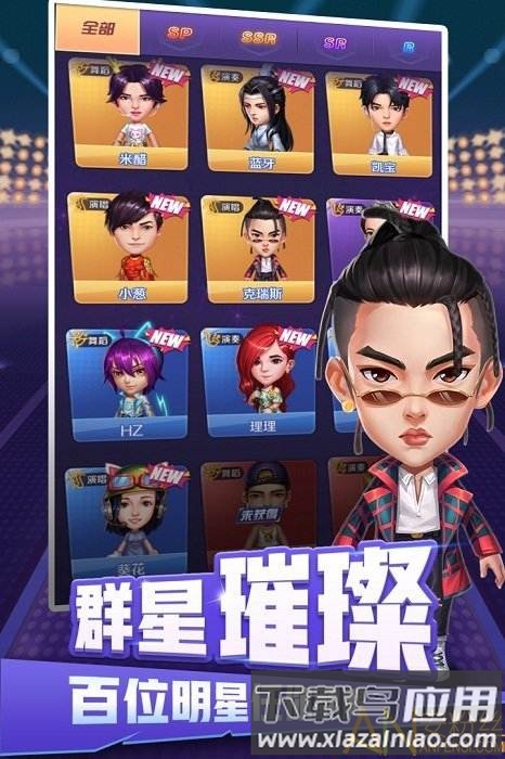 音乐制作人游戏截图1