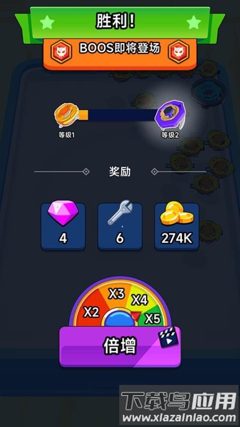 ​陀螺风暴进化截图2