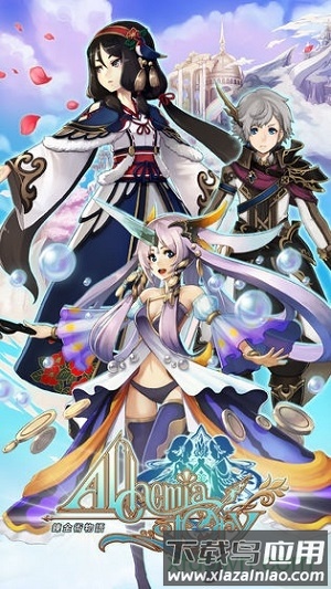 阿瓦贝尔圣境之炼金台服截图2