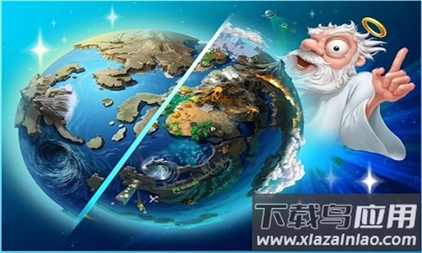 涂鸦上帝2免费版截图1