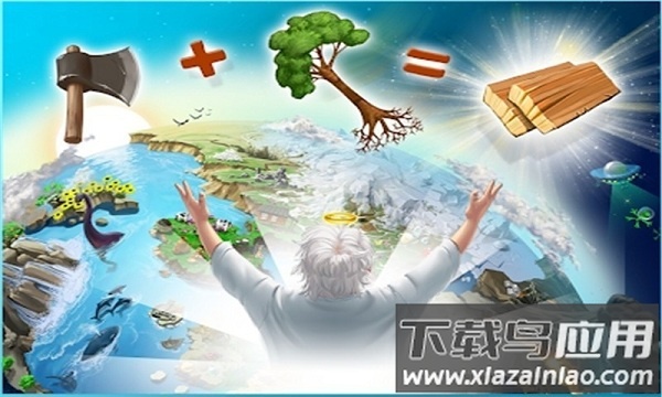 涂鸦上帝2免费版截图2