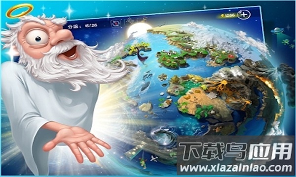 涂鸦上帝2免费版截图3