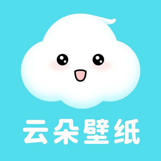 云朵壁纸官方版