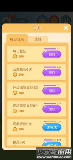 阳光金币屋赚钱版