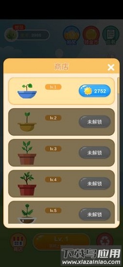 阳光金币屋赚钱软件下载