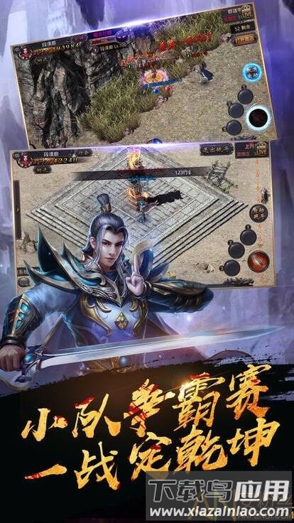 雷霆传奇贪玩客户端下载 