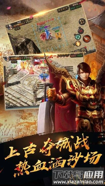 雷霆传奇贪玩版截图2