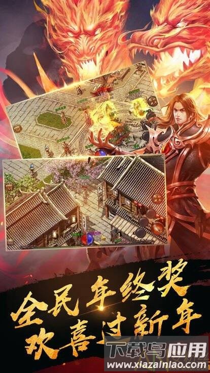 雷霆传奇贪玩版截图3
