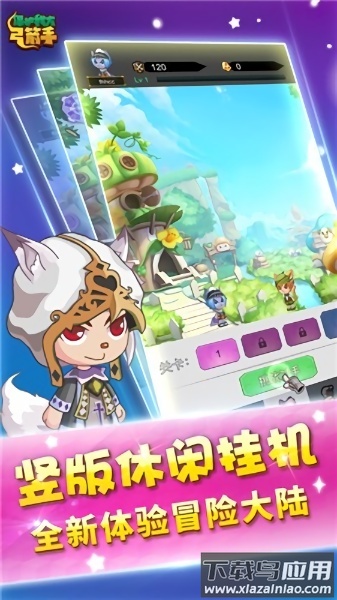 保护我方弓箭手手游
