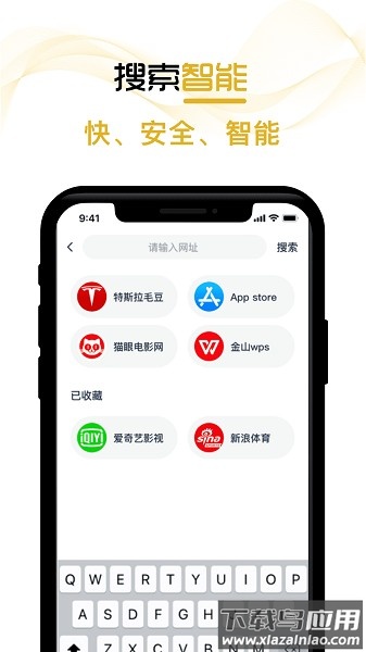 兔子浏览器app下载