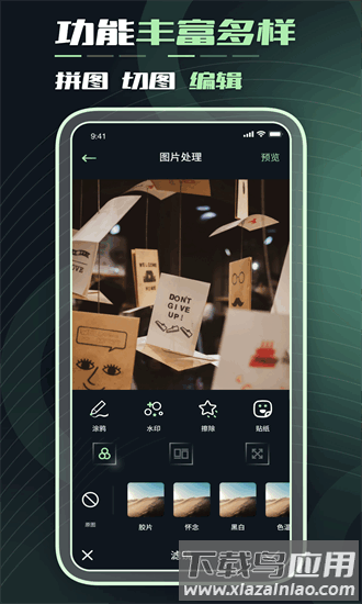 长图截屏官方版截图1