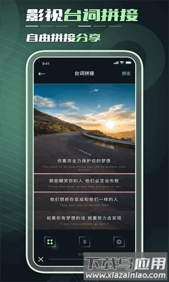 长图截屏官方版截图4