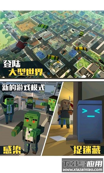 僵尸逃亡大作战(刺激射手)截图1