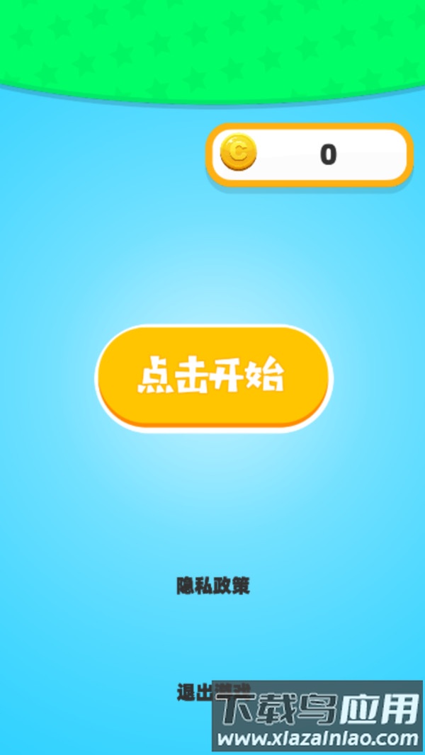 长发少女酷跑截图4