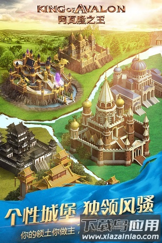 阿瓦隆之王旧版本截图1