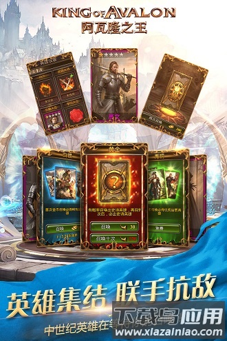 阿瓦隆之王旧版本截图2