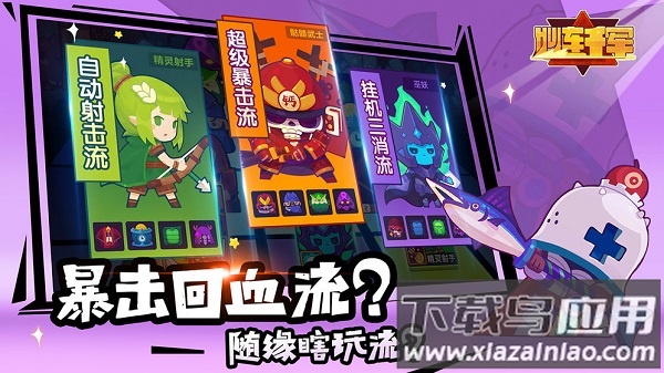 妙连千军游戏截图2