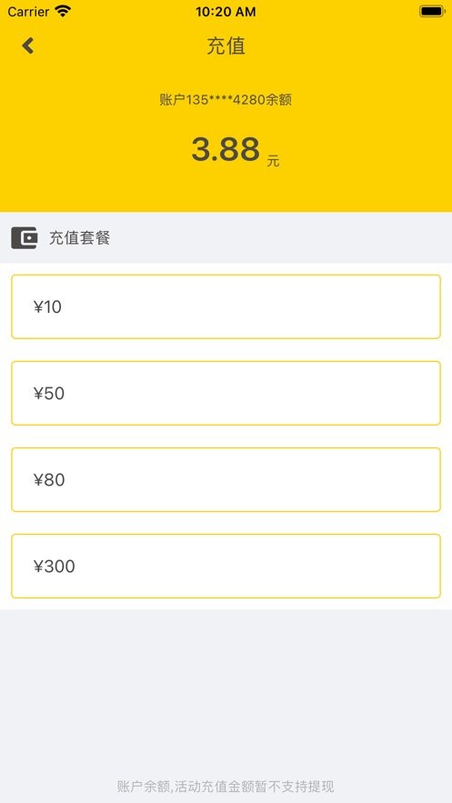 蜜罐管家最新版本截图1
