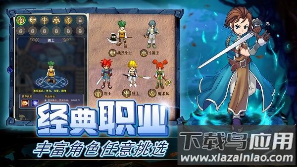 魔力宝贝启程下载安装