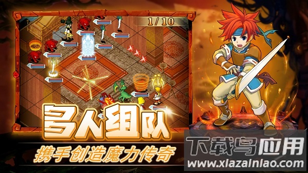 魔力宝贝启程官方版截图1