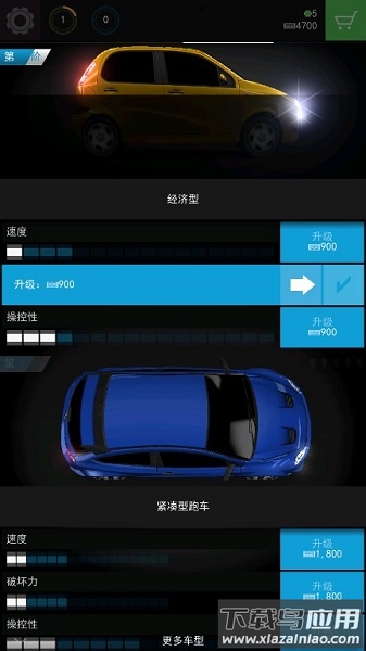 飙车飞盗游戏截图3