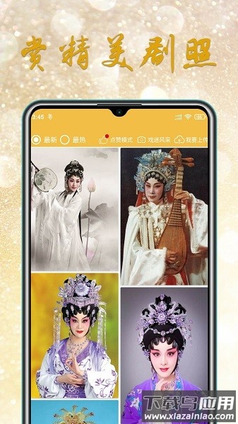 粤剧迷港剧网截图1