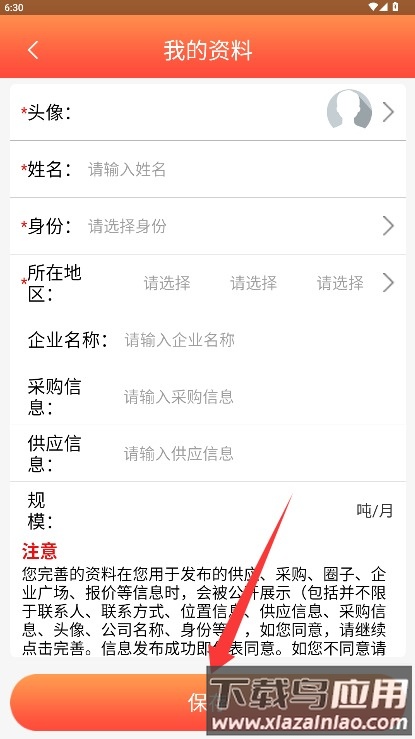 长丝驿站