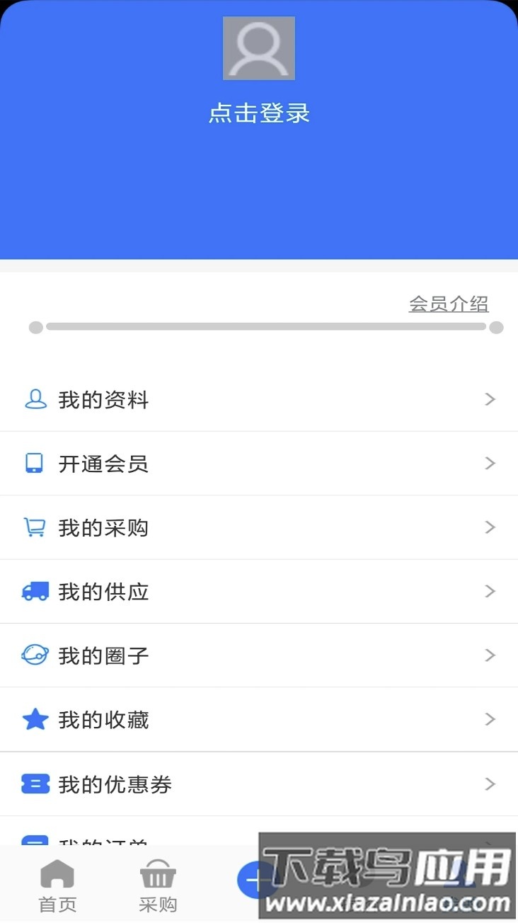 长丝圈最新版
