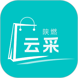 陕燃云采app