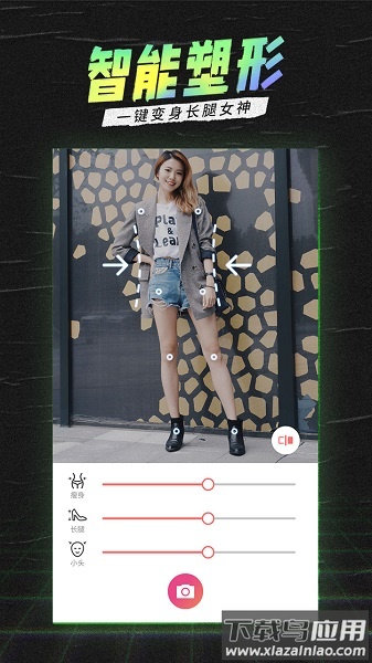 潮自拍app平台截图2