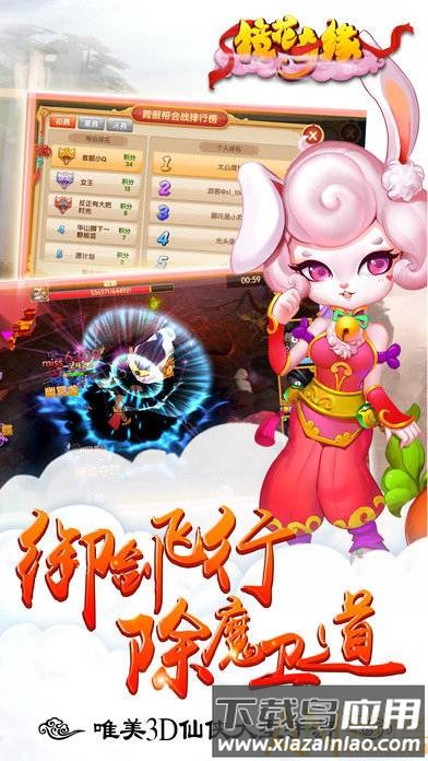 镜花奇缘bt版截图1