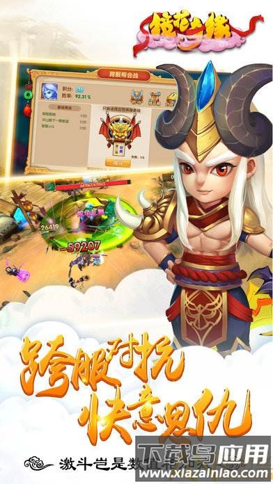 镜花奇缘bt版截图4