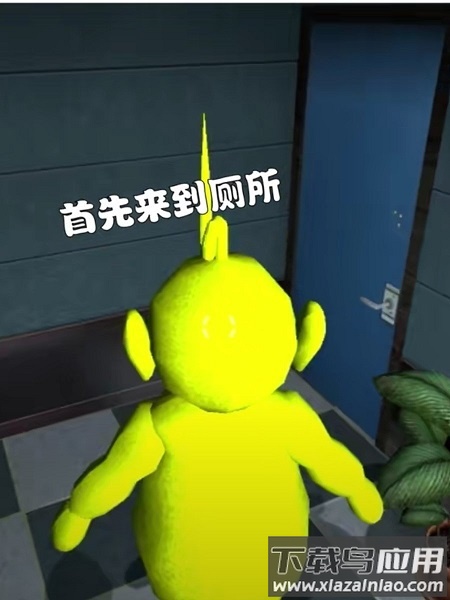 天线宝宝捉迷藏手机版截图1