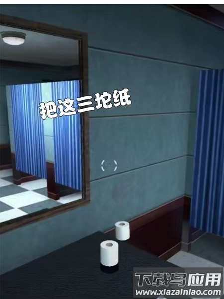 天线宝宝捉迷藏手机版截图2