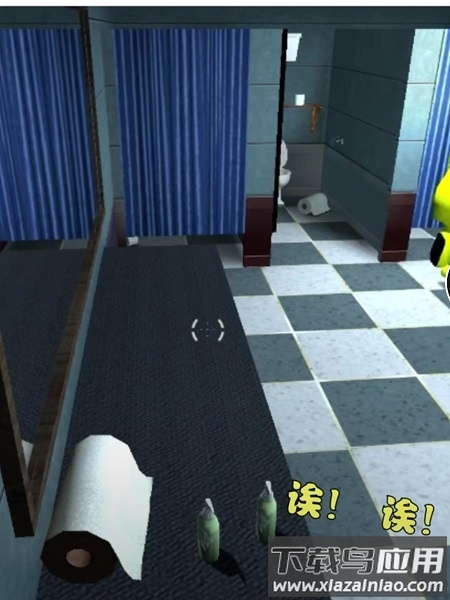 天线宝宝捉迷藏手机版截图3