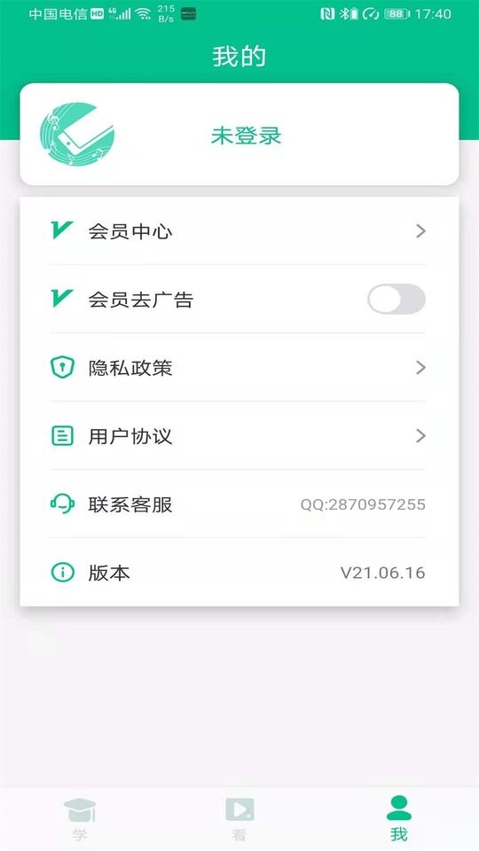 口琴学习最新版截图3