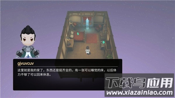 法提的异世界手机版截图3