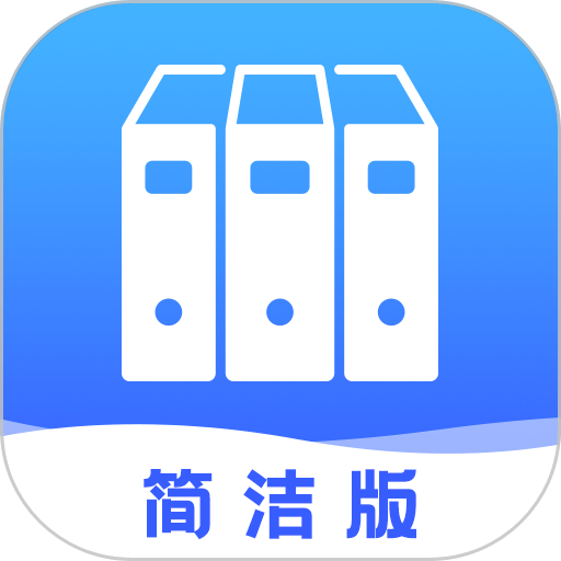 手机文档管理器软件