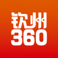 钦州360人才招聘网