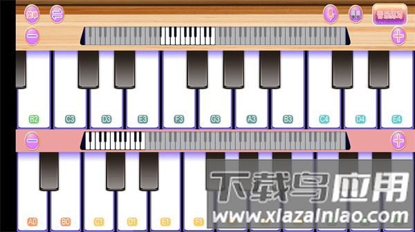 钢琴键盘演奏大师手机版截图4