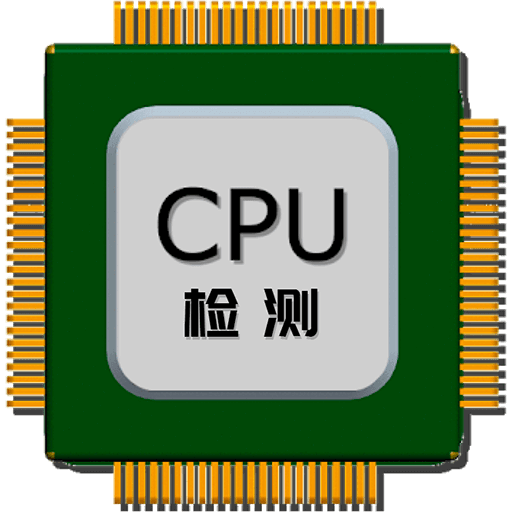 手机检测app