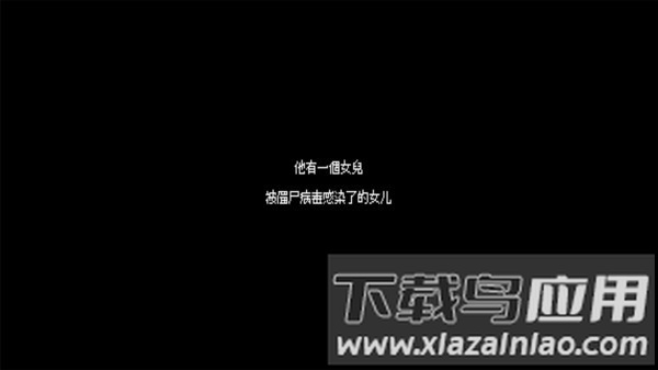 镜子迷宫
