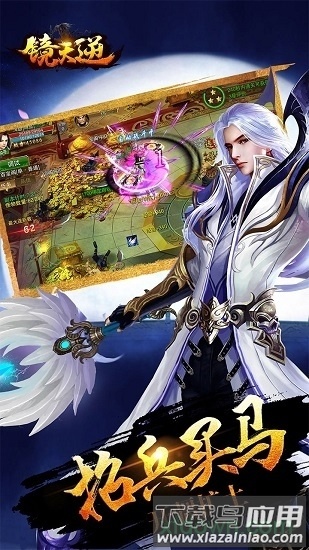 镜天逆果盘游戏下载