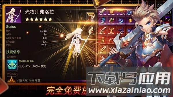 重生大师游戏截图1