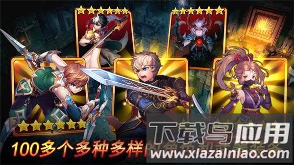 重生大师游戏截图3