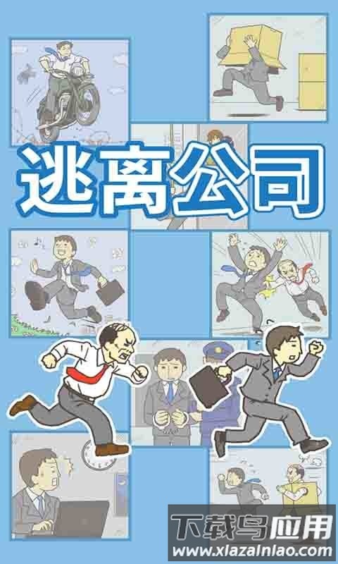 酷跑王牌逃亡记最新版下载